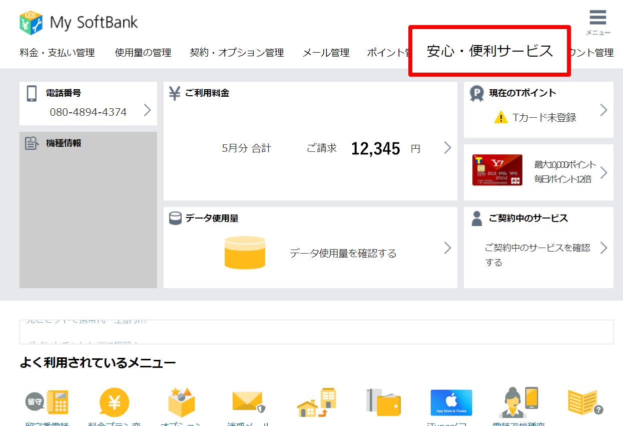 <4D6963726F736F667420576F7264202D208358837D837A82CC8374834 ...