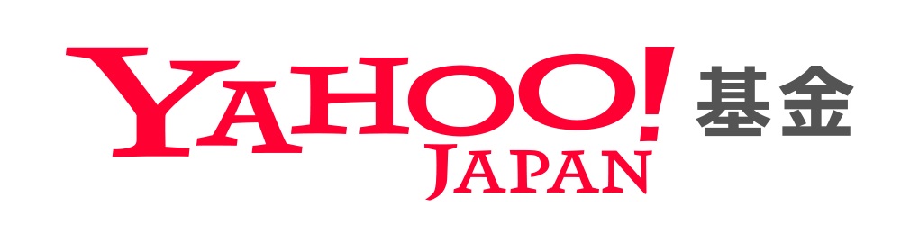 寄付先団体一覧 情報化社会の推進 Csr 企業の社会的責任 企業 Ir ソフトバンク