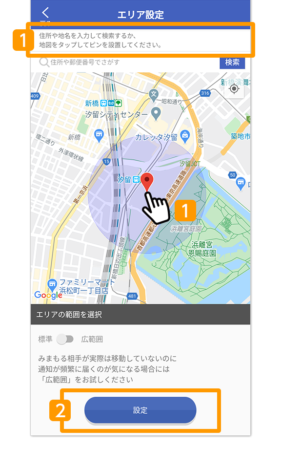 もっち様確認 お知らせ】SMS（ショートメッセージサービス）でのお知らせについて